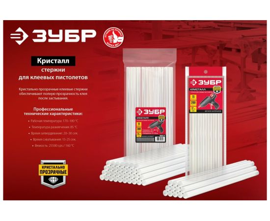 Прозрачные клеевые стержни ЗУБР 34 шт, 11х300 мм 06854-34 – изображение 2