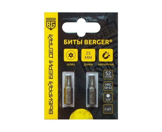 Биты магнитные Torx25H, 25 мм, 2 шт, S2 Berger BG BG2392 – изображение 2