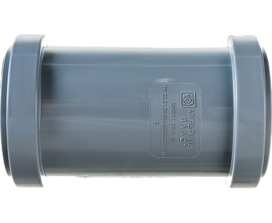 Муфта РемоКолор внутренняя канализация, серая, 50 мм 139-755 – изображение 2