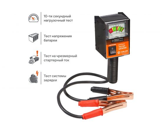 Тестер батарей (нагрузочная вилка) Airline ABT-12-01 – изображение 3