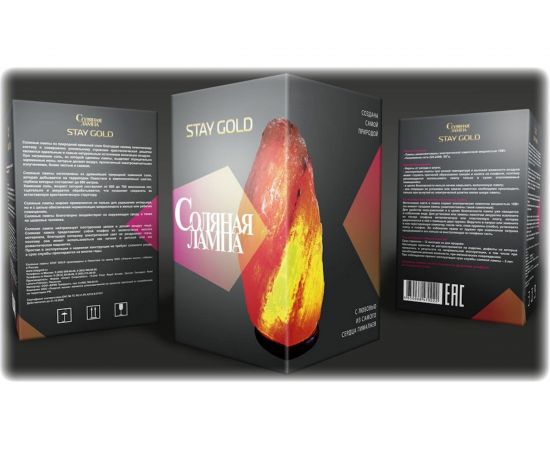 Соляная лампа STAY GOLD 3-4 кг SG-3-4 – изображение 3