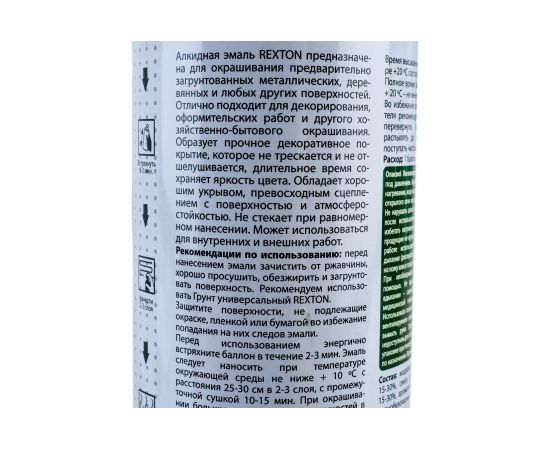 Алкидная универсальная эмаль REXTON RT-100.80 серая, аэрозоль, 520 мл 56597 – изображение 3