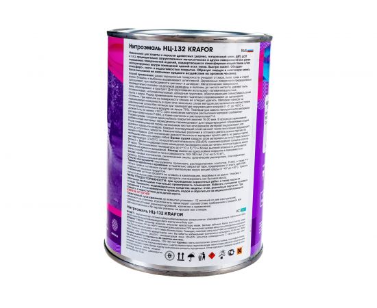 Эмаль KRAFOR НЦ-132 черная, 0.7 кг 26485 – изображение 3