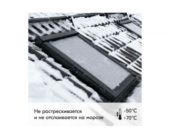 Герметизирующий спрей KUDO серый 520 мл KU-H301 11605536 – изображение 4