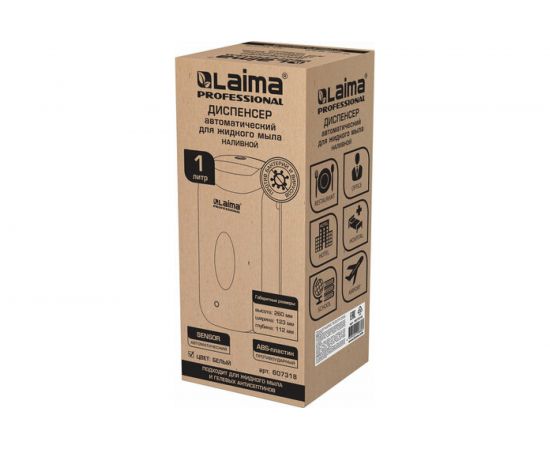 Диспенсер для жидкого мыла ЛАЙМА CLASSIC наливной, сенсорный, 1 л, с блоком питания, белый 607318 – изображение 6