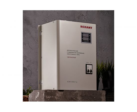 Настенный стабилизатор напряжения REXANT, АСНN-8000/1-Ц 11-5012 – изображение 9