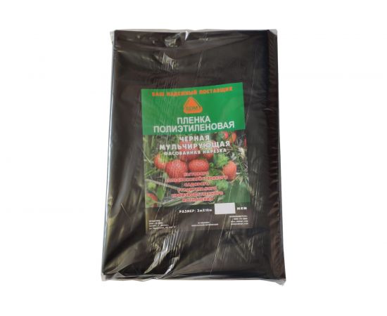 Пленка полиэтиленовая техническая черная (80 мкм; 3х10 м) SDM 1555 