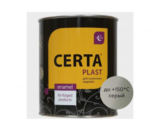 Кузнечная декоративная антикоррозионная краска CERTA PLAST серый (0,8 кг) PLM00074 