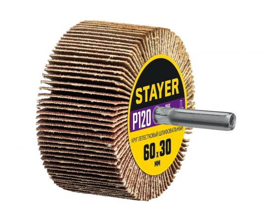 Круг шлифовальный лепестковый на шпильке (60x30 мм; P120) STAYER 36608-120 