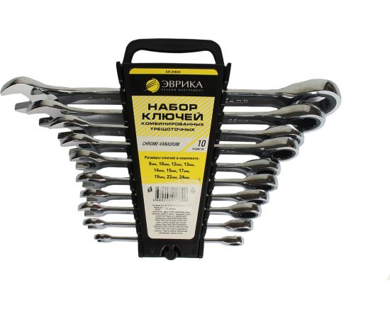 Набор комбинированных трещоточных ключей ЭВРИКА 10 предметов ER-20824 