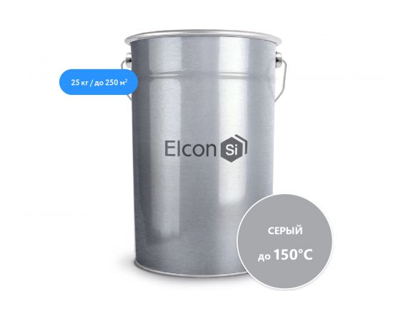 Эмаль Elcon КО-174 серая, 25 кг 00-00001688 