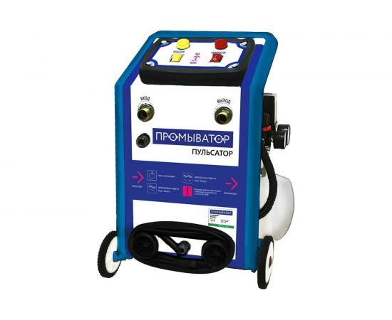 Мобильный элиминейтор ПУЛЬСАТОР промыватор, со встроенным компрессором ПромПульс 