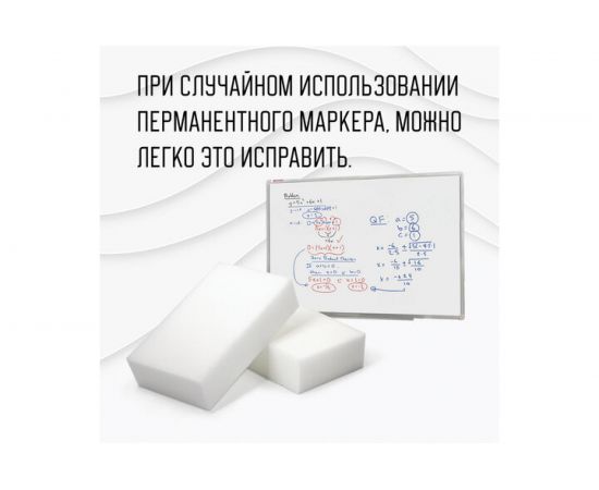 Губка-ластик 21 шт в упаковке BRAUBERG МЕЛАМИНОВАЯ для удаления пятен 105*60*25мм КОМПЛЕКТ 2шт колорбокс 606892 – изображение 11