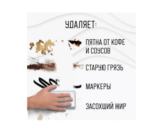 Губка-ластик 21 шт в упаковке BRAUBERG МЕЛАМИНОВАЯ для удаления пятен 105*60*25мм КОМПЛЕКТ 2шт колорбокс 606892 – изображение 12