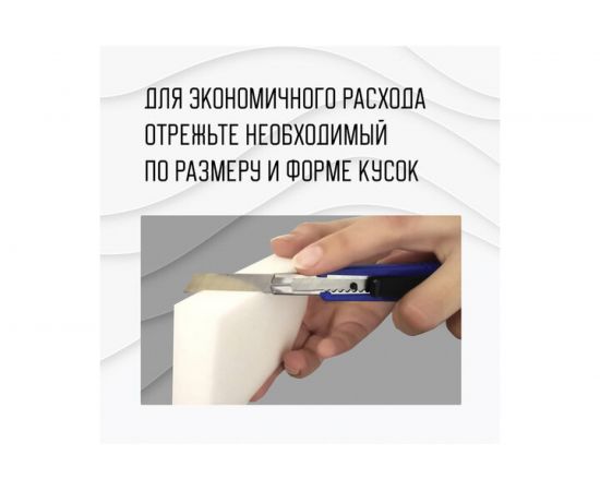 Губка-ластик 21 шт в упаковке BRAUBERG МЕЛАМИНОВАЯ для удаления пятен 105*60*25мм КОМПЛЕКТ 2шт колорбокс 606892 – изображение 13