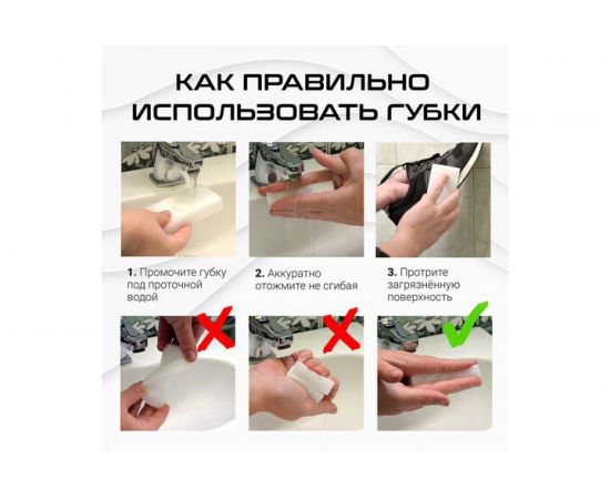 Губка-ластик 21 шт в упаковке BRAUBERG МЕЛАМИНОВАЯ для удаления пятен 105*60*25мм КОМПЛЕКТ 2шт колорбокс 606892 – изображение 14