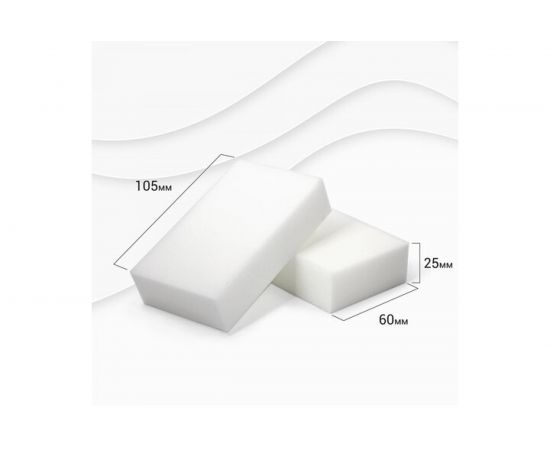 Губка-ластик 21 шт в упаковке BRAUBERG МЕЛАМИНОВАЯ для удаления пятен 105*60*25мм КОМПЛЕКТ 2шт колорбокс 606892 – изображение 16