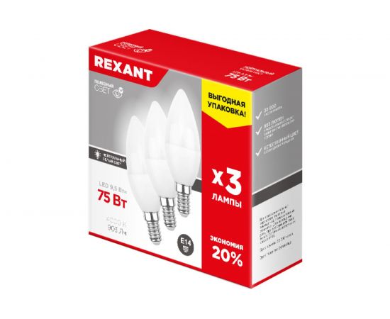 Светодиодная лампа REXANT 3 шт Свеча CN 9.5 Вт E14 4000 K нейтральный свет 604-024-3 – изображение 3