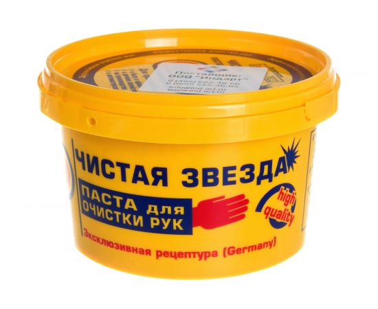 Паста для очистки рук PINGO Чистая Звезда, контейнер 650 мл 85010-1 – изображение 3