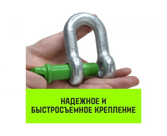 Прямая скоба с резьбой HITCH G210, 1.0 т SZ072041 – изображение 3