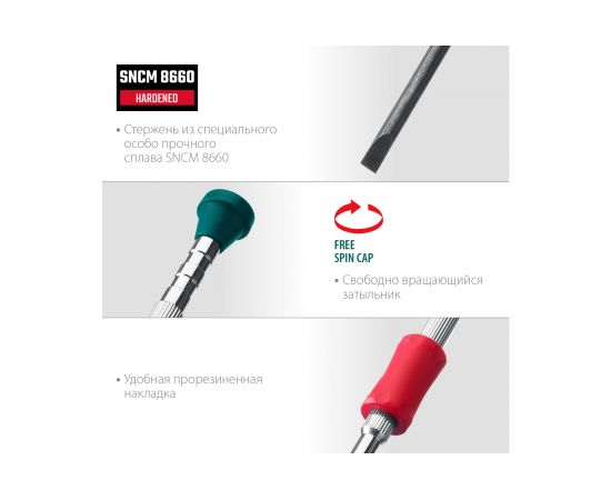 Набор часовых отверток для точных работ KRAFTOOL Precision-6 6 предметов 25679 – изображение 3