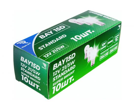 Лампа накаливания Rekzit P21W, 12V21/5W, BAY15D, Standard, круглый контакт 90402 – изображение 4