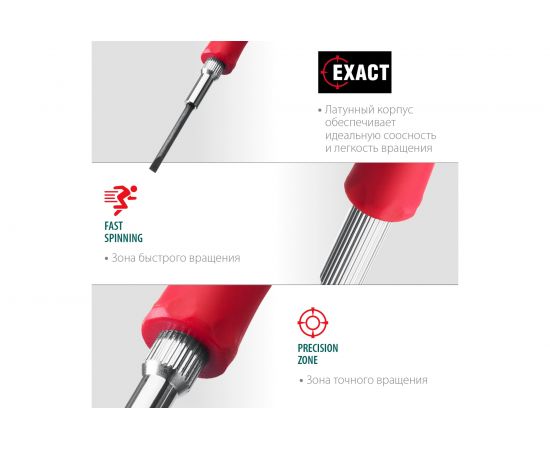 Набор часовых отверток для точных работ KRAFTOOL Precision-6 6 предметов 25679 – изображение 4