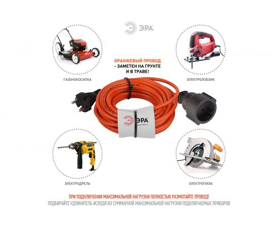 Силовой удлинитель ЭРА UPx12x110mIP44 в бухте, без заземления, 10м, 1 гнездо, ПВС 2x1, 15 Б0046805 – изображение 4