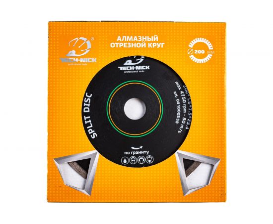 Диск алмазный сплошной по граниту SPLIT DISC (200х25.4 мм) TECH-NICK 041000358 – изображение 4