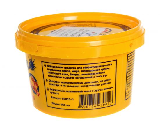 Паста для очистки рук PINGO Чистая Звезда, контейнер 650 мл 85010-1 – изображение 5