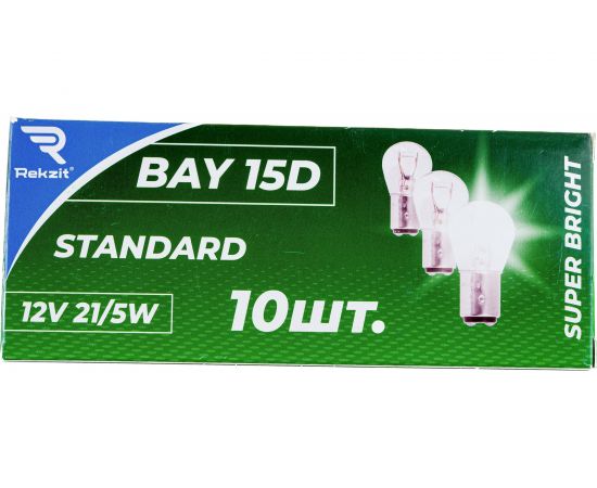 Лампа накаливания Rekzit P21W, 12V21/5W, BAY15D, Standard, круглый контакт 90402 – изображение 5