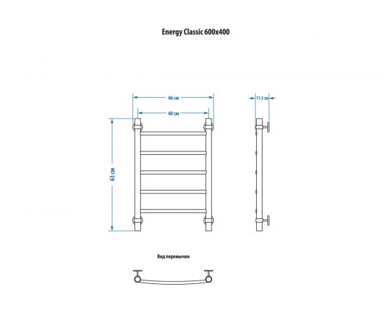 Полотенцесушитель ENERGY Classic 600х400 00000015275 – изображение 6