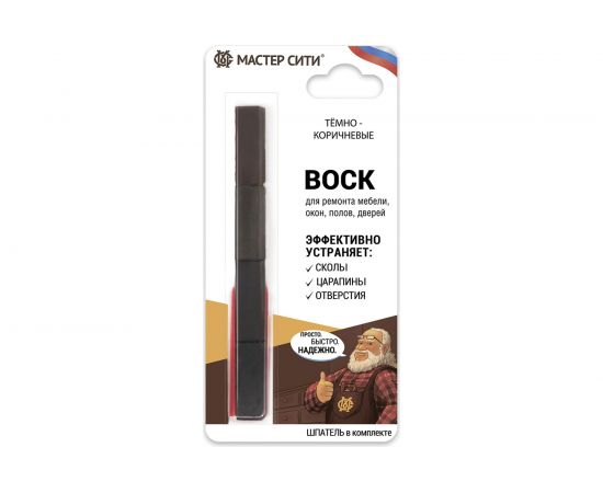 Набор мягких восков Мастер Сити (4 цвета; темно-коричневые; блистер) 2012301 
