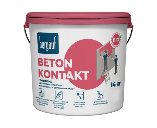 Сцепляющая акриловая грунтовка Bergauf Beton Kontakt U для наружных и внутренних работ, 14 кг 24512 