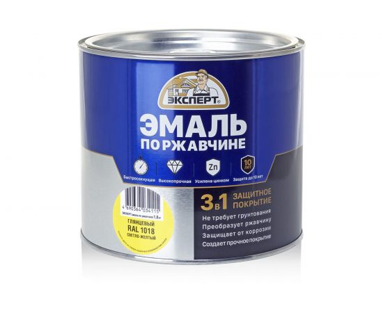 Эмаль ЭКСПЕРТ по ржавчине 3 в 1 глянцевая, светло-желтый RAL 1018, 1.8 кг 28260 