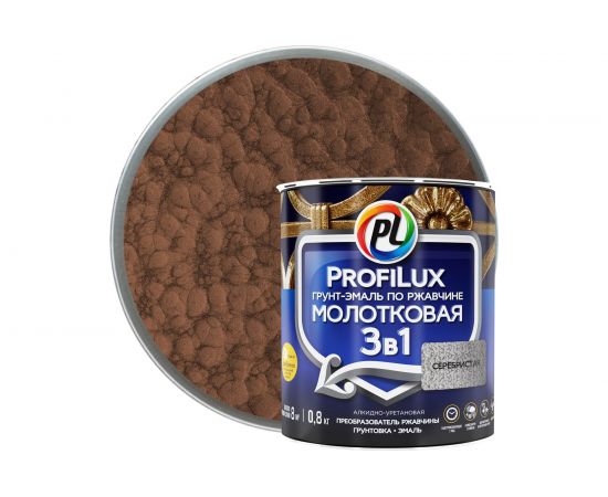 Грунт эмаль по ржавчине 3 в 1 молотковая Profilux темно-коричневая 0,8 кг МП00-000465 