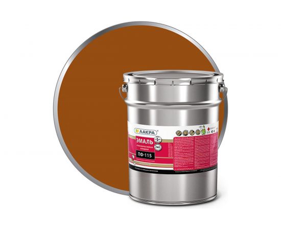Эмаль Лакра ПФ-115 коричневая, 20 кг 90000687765 