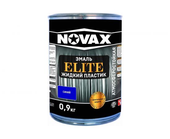 Эмаль Goodhim NOVAX ELITE Жидкий пластик синий, 0,9 кг / 1л 11639 