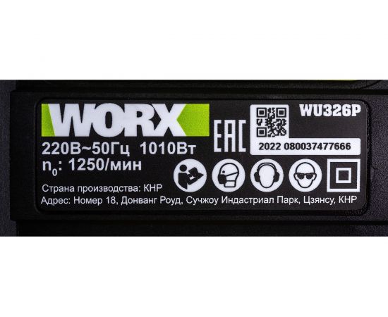 Перфоратор WORX 1010Вт, SDS Plus, 26мм, 5Дж, кейс WU326P – изображение 11