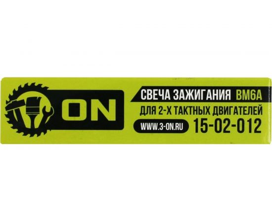 Свеча зажигания ВМ6А для 2-хтактных двигателей On 15-02-012 – изображение 2