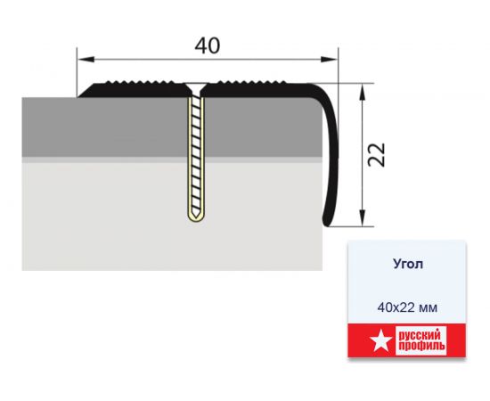 Угол РУССКИЙ ПРОФИЛЬ 40x22 мм, 0.9 м, алюминий 4607130271971 – изображение 2