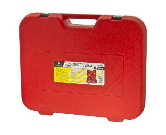 Набор приспособлений для тестирования герметичности систем охлаждения ЭВРИКА 27 предметов, в кейсе ER-86715 – изображение 2