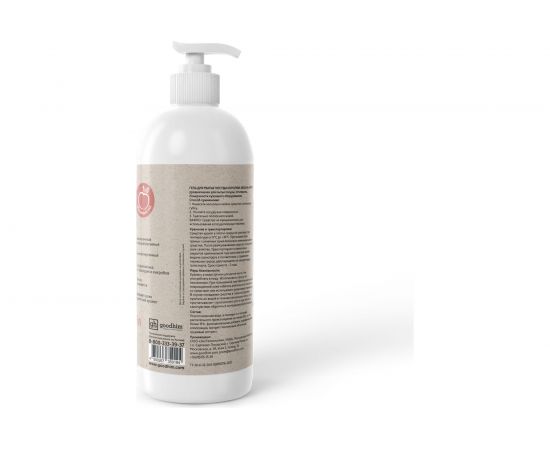 Средство для посуды моющее Goodhim Королева яблонь, ""Яблоневый сад"", гель, 1 л 50194 – изображение 2