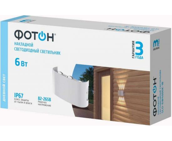 Светодиодный накладной светильник ФОТОН SLO- 6W4000K-W, белый 24743 – изображение 2