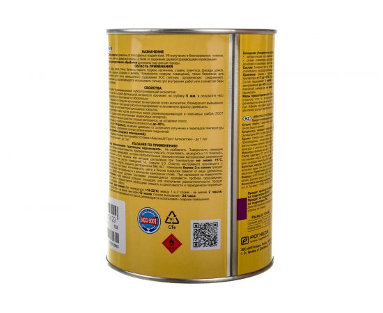 Защитно-декоративное покрытие для древесины Акватекс Ваниль 0.8 л 6 135083 – изображение 3