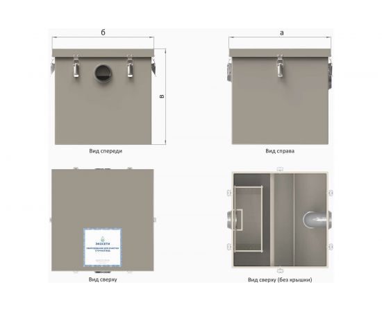 Экосети Жироуловитель серии Профи ОВ 1,5-150 ОВ15150П – изображение 3