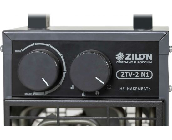 Электрическая пушка ZILON ZTV-2 N1 – изображение 3