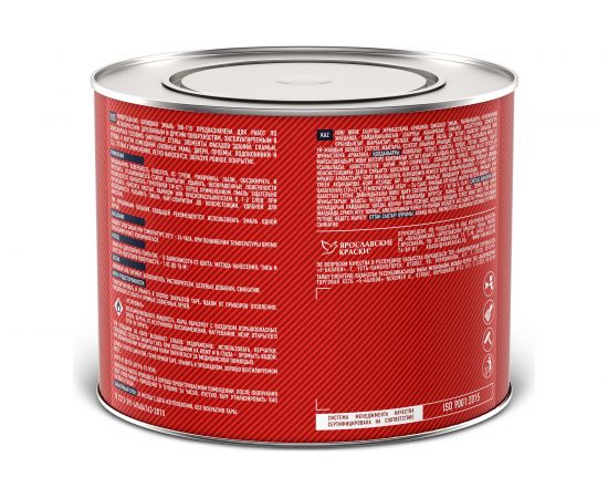 Универсальная эмаль ПФ-115 ЯРОСЛАВСКИЕ КРАСКИ FAKTOR голубая, банка 1,9 кг 214713 – изображение 3