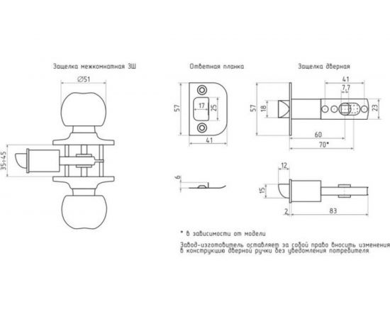 Ручка-защелка НОРА-М NEW стар.бронза ЗШ-05 15703 – изображение 3