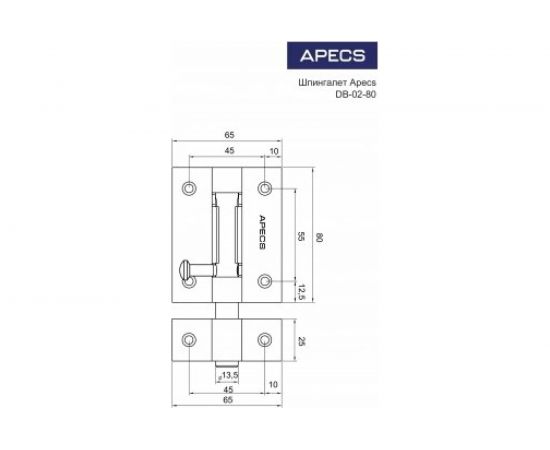 Шпингалет APECS DB-02-80-CR 11518 – изображение 4